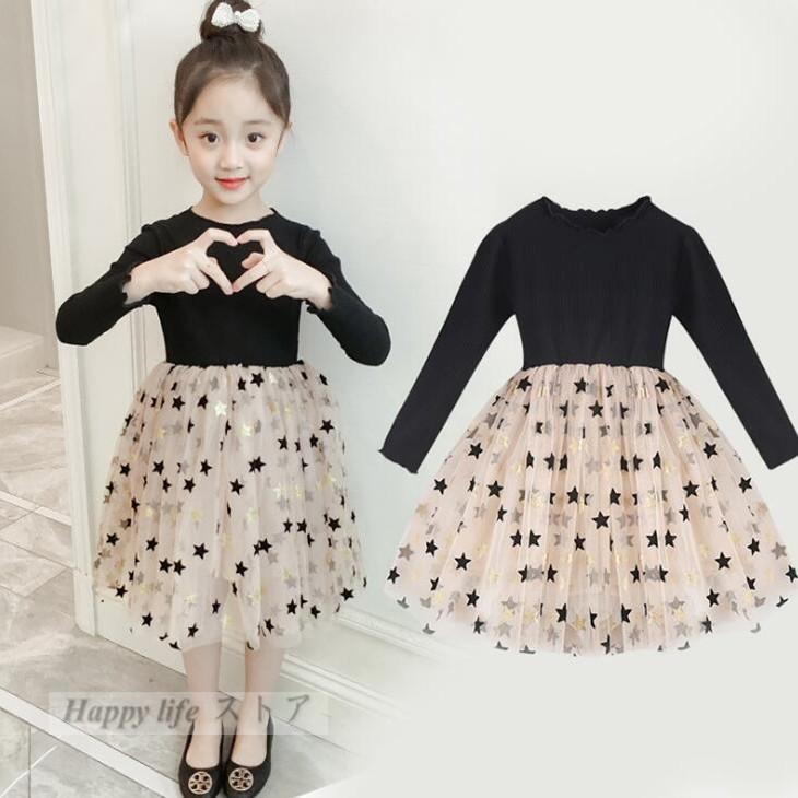 子供服 ワンピース 春服 長袖 キッズ 女の子 ワンピース 星柄 子供ドレス ジュニア カジュアル おしゃれ 可愛い卒園式 春新作 Sun716 Happy Life ストア 通販 Yahoo ショッピング