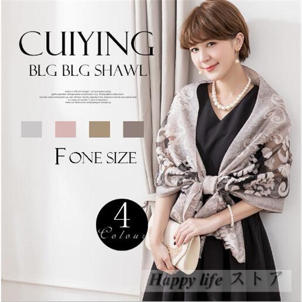 ボレロ 結婚式 ショール ボレロ フォーマル ドレス用ショール ストール 結婚式 ストール ドレス ショール パーティー ショール ドレス Zhy127 Happy Life ストア 通販 Yahoo ショッピング