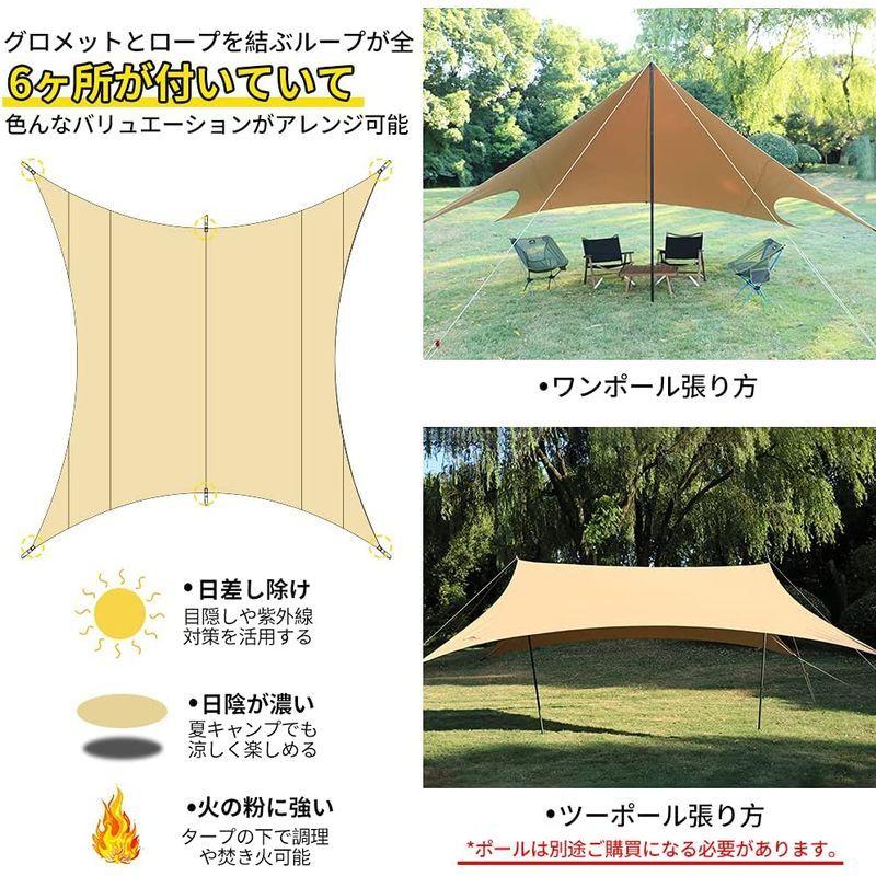 SoomloomアーチタープAdranus 5.2x4.8 焚き火可能ポリコットンTC素材 日陰濃い 遮熱/耐火/耐水 サンシェード アウト 2x4 焚き火可能ポリコットンTC素材 日陰濃い 遮熱/耐火/耐水 サンシェード アウト サイズ
