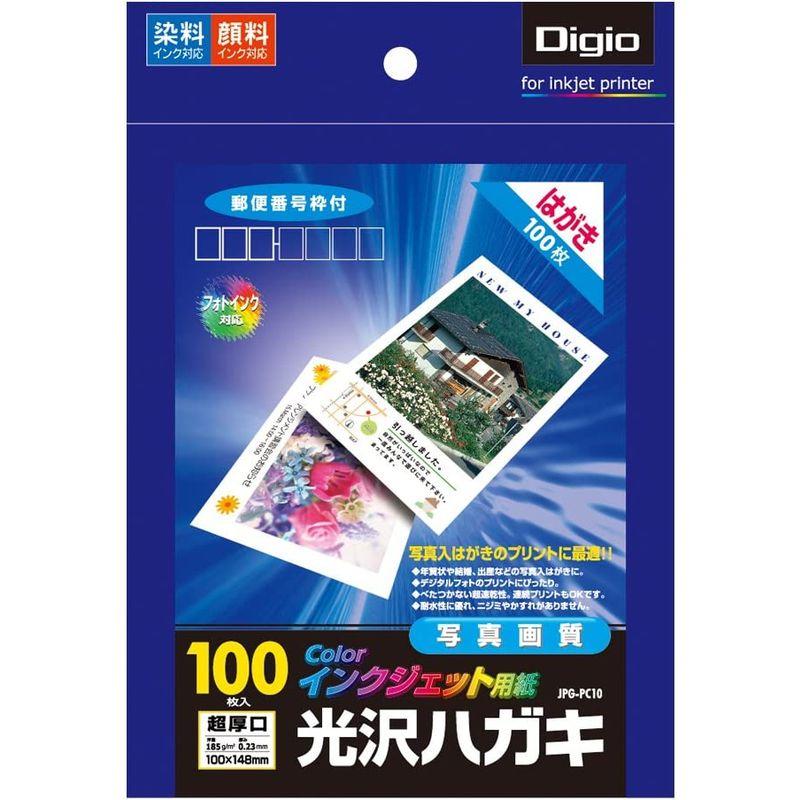 ナカバヤシ 光沢ハガキ 100枚 JPG-PC10