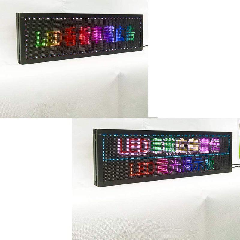 横縦両用　LED看板　電光掲示板　車用12V-24V　55X16cｍディスプレイ看板流れる文字商売繁盛旅行者案内空港旅館送迎電光掲示板　動画