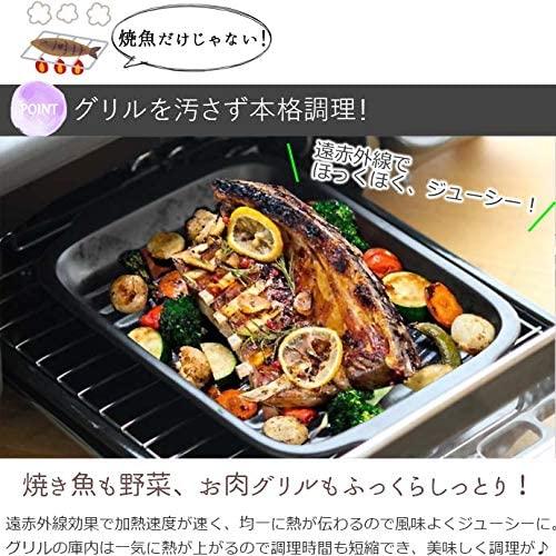 グリルトレー 万古焼グリルパン 魚焼きに 日本製 電子レンジ オーブン