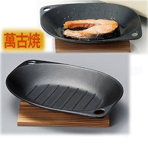 万古焼 電子レンジで調理プレート 敷板付き 日本製 送料無料（北海道