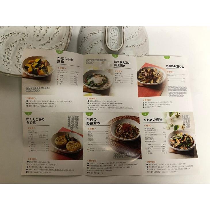 電子レンジで調理プレート うのふ（大） 敷板付き 万古焼 日本製 送料