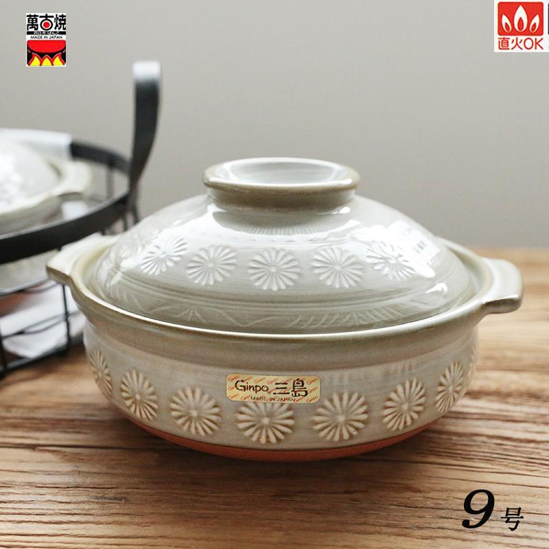 銀峯花三島 9号深鍋 4-5人用 直径28cm 萬古焼土鍋 おでん鍋 日本製