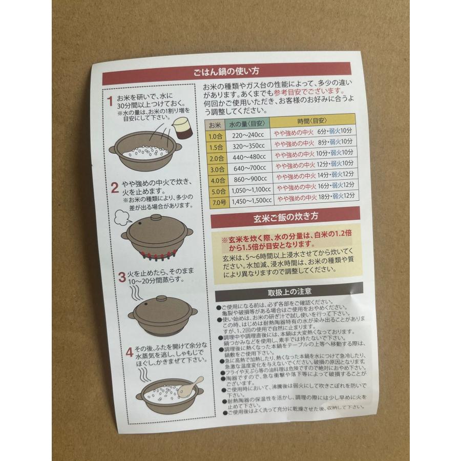 佐治陶器 山吹炊飯鍋 2合炊き 土鍋 二重蓋 万古焼 日本製 ご飯釜 送料