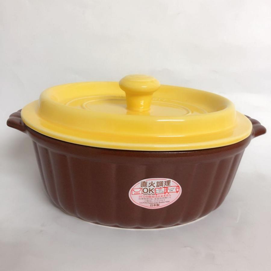 無水調理土鍋 ウォーターリッドポット おしゃれ 約26x18.5 x 9cm 萬古