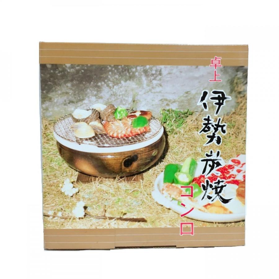 伊賀焼　水コンロ　直径約27㎝ 未使用品 伊賀焼 水コンロ 直径約27㎝ 未使用品 伊賀焼 水コンロ 直径約27㎝ 未