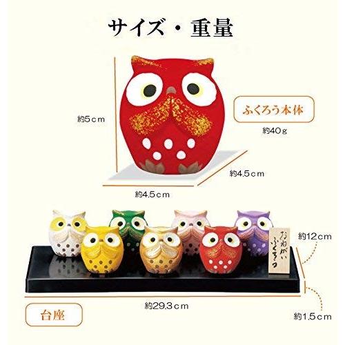 7色のしあわせお願いふくろう 置物 フクロウ 風水 日本製 送料無料