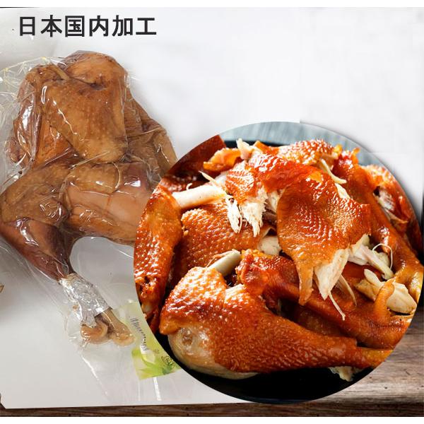 【10％OFF】燻製老母鶏　スモークチキン 親鶏　日本国内加工　クール便発送