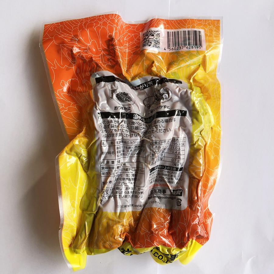 ピリ辛鶏モミジ 麻辣鶏爪5個入 酒のおつまみ マーラー味 大人気 辛口