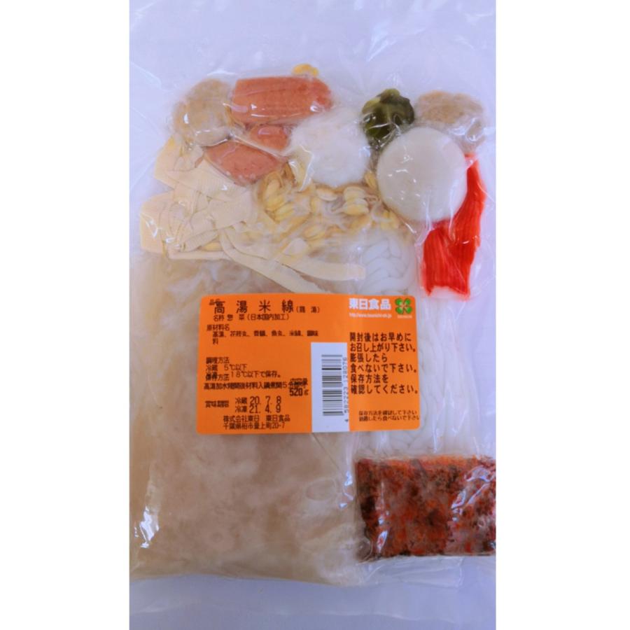 高湯米線（鶏湯） 花枝丸、魚丸と香腸入り 520g インスタント鶏スープ 