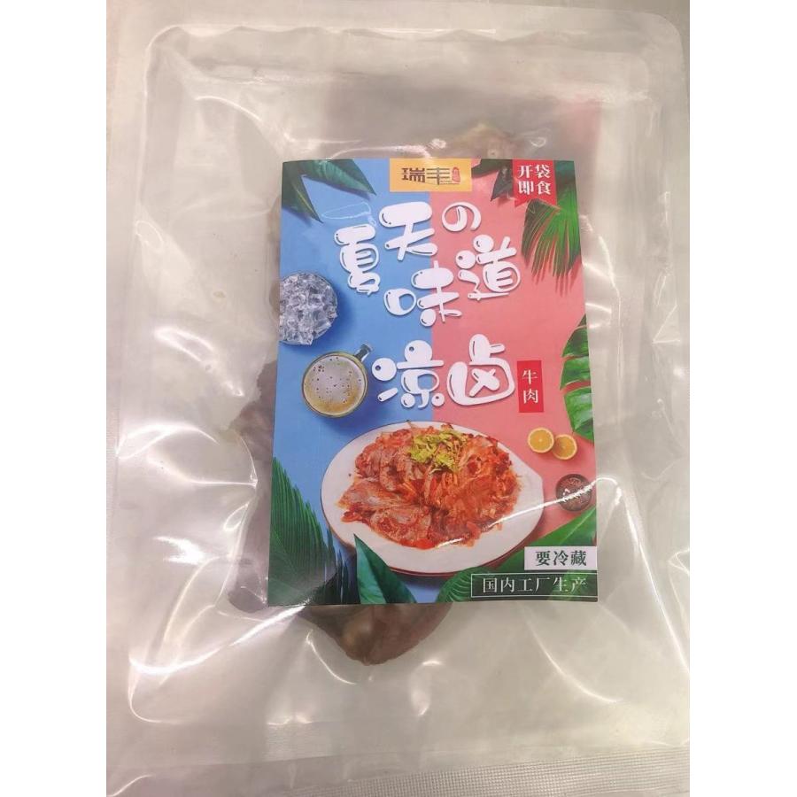 瑞豊 醤牛肉 麻辣味 マーラー牛すね 辛口おかず 調理済み 即食タイプ