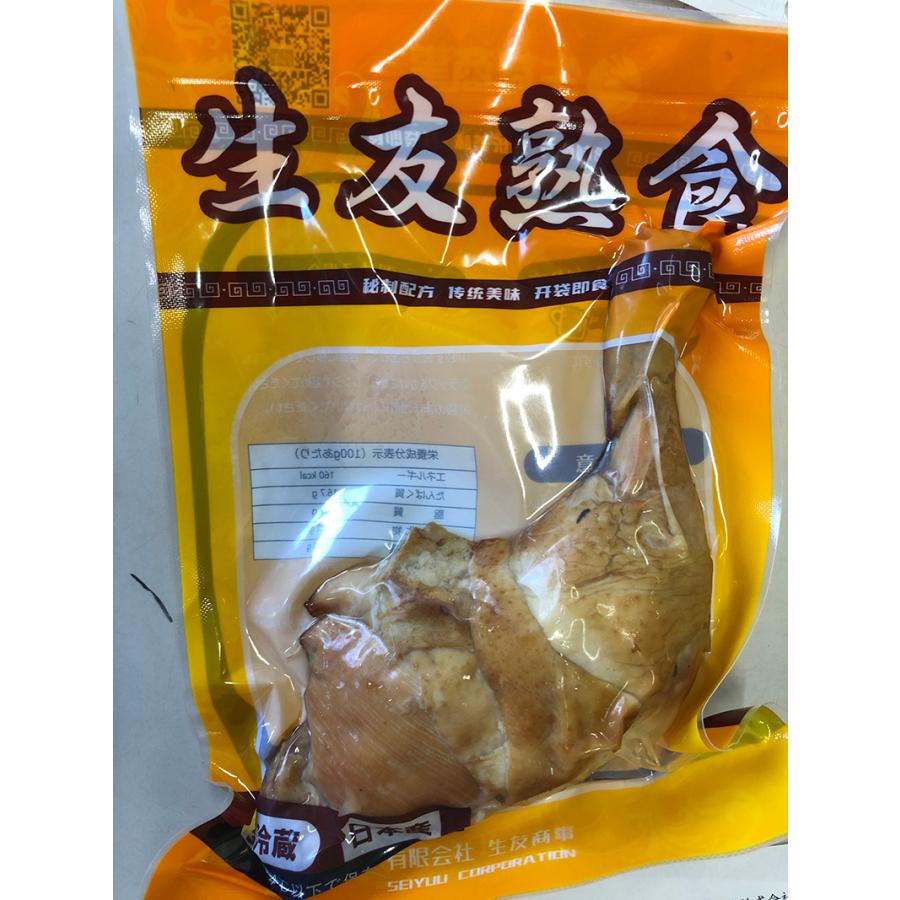 五香鶏腿 1個入 生友 味付け鶏のもも肉 大人気 酒のおつまみ 中国名物