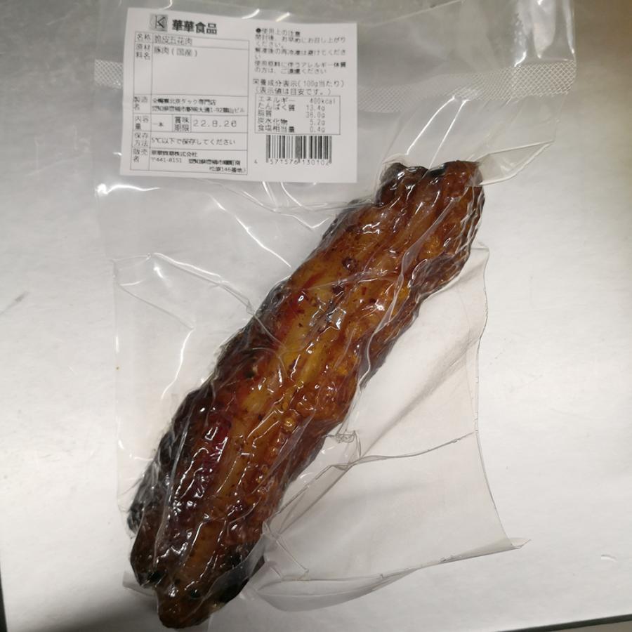 クリスピーポークベリー脆皮五花肉 豚肉 皮付き豚ばら肉 ブロック肉 塊肉 豚カルビ 焼肉 不定貫約0g 350g前後 100gあたり税込870円 クール便発送 6124 ハッピーライフ 通販 Yahoo ショッピング