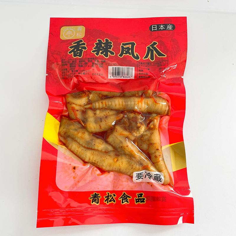 鶏モミジ 旨辛味 青松香辣鳳爪 味付け鶏の足 酒のおつまみ 日本国内