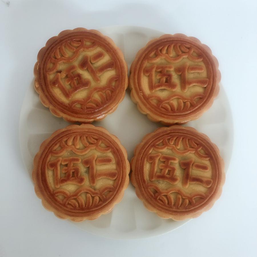 伍仁月餅 生友 偉業100g×4個入  5種類木の実入り月餅 中国お菓子 中元ギフト |  | 04