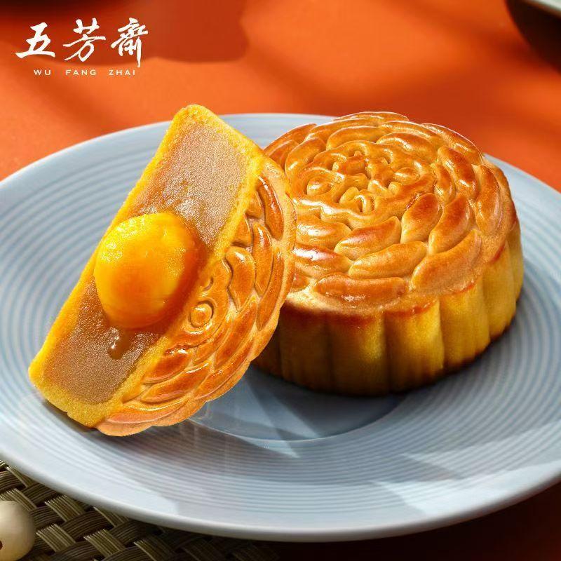 五芳斎 蛋黄白蓮蓉月餅 125g 広式月餅 中国人気ブランド 中国産 中元