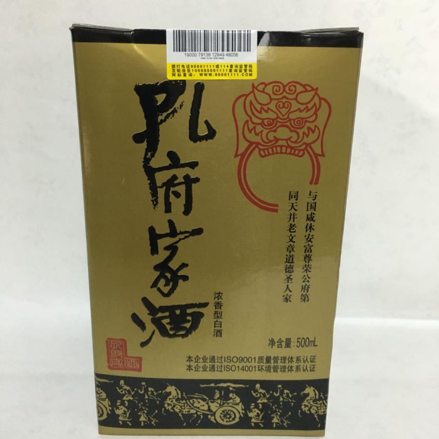 孔府家酒500ml 白酒 39度 中国酒 中華お土産 独特の味 冷凍商品と同梱