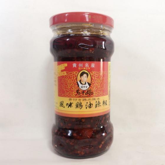 お客老干妈风味鸡油辣椒 鶏肉入りラー油280gx3本白糯とうもろこし40本 Amazon.co.jp: 老干媽風味鶏油辣椒(フウミジーユラージャォ) 鶏肉入り