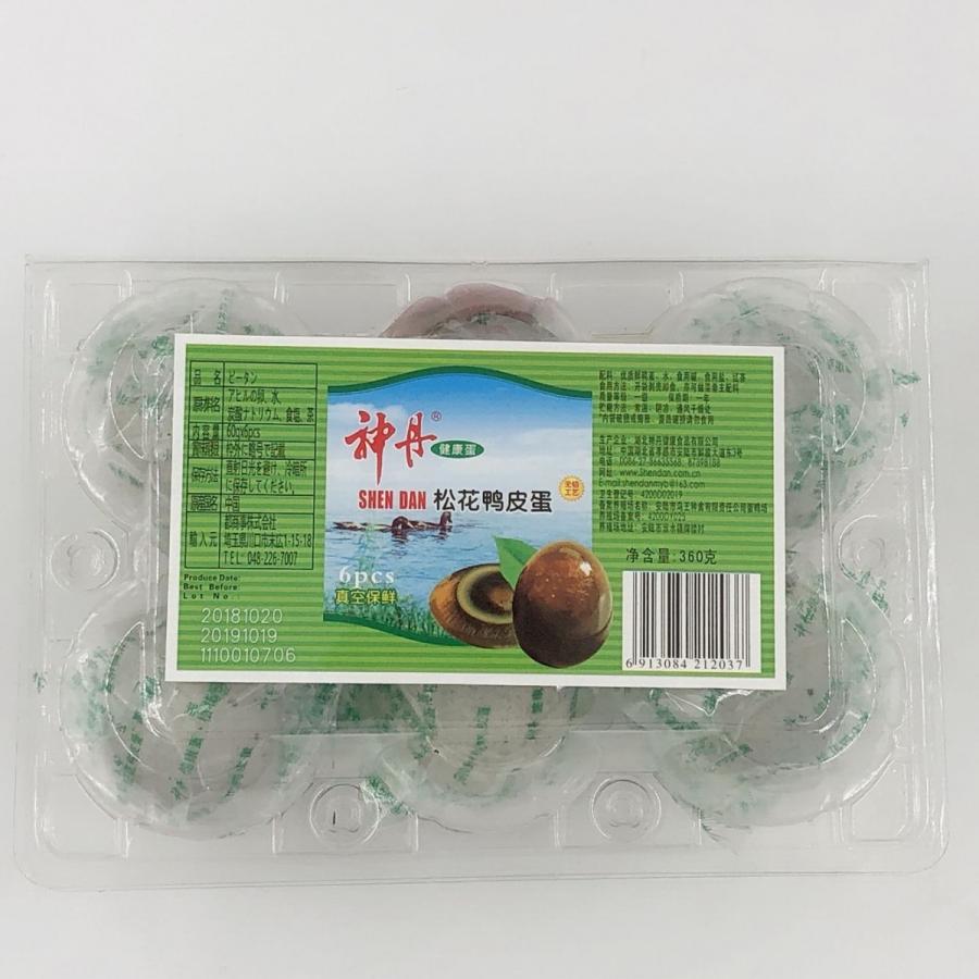 ピータン 松花皮蛋 6個入り 軟芯ゼリー状 360g とろっと柔らかい ソフトタイプ 真空パック包装 A 1 ハッピーライフ 通販 Yahoo ショッピング