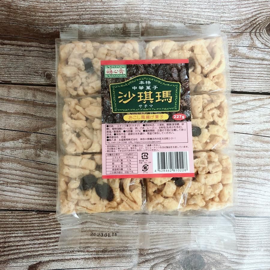 お菓子 可楽果 カーラーグオ エンドウ豆スナック わさび風味 ｜可樂果豌豆酥