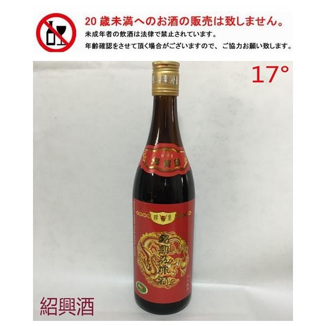 煌鼎牌紹興花雕酒（五年陳酒）640ml　アルコール分17％ 紹興酒 17度 中国産　中華お土産　独特の味　冷凍商品と同梱不可｜happylife888