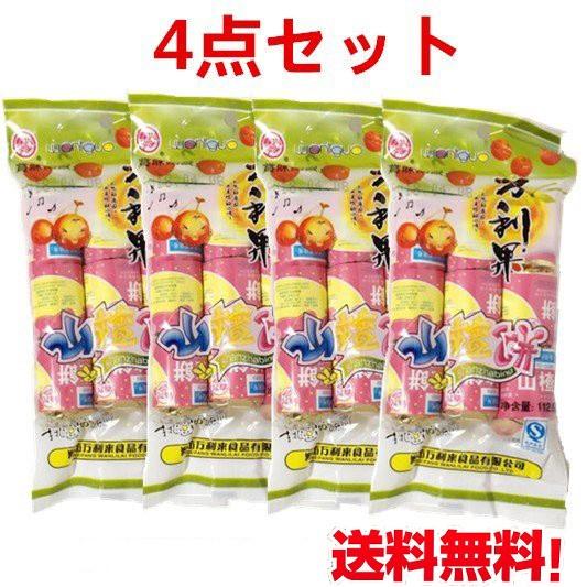 万利果山査餅4点セット 110g*4 サンザシのお菓子 中華食材 ネコポスで