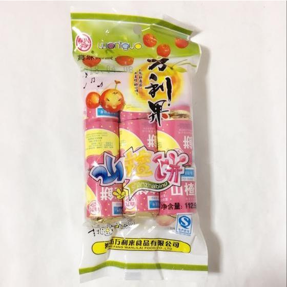 万利果山査餅4点セット 110g*4 サンザシのお菓子 中華食材 ネコポスで