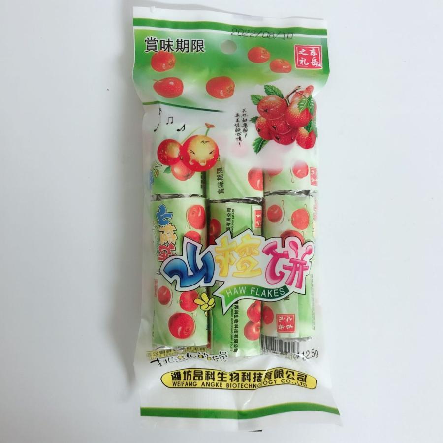 万利果山査餅4点セット 110g*4 サンザシのお菓子 中華食材 ネコポスで