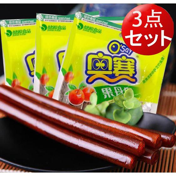 さんざしのお菓子 果丹皮 3点セット 山査子 160g×3 茶菓子 健康食品 