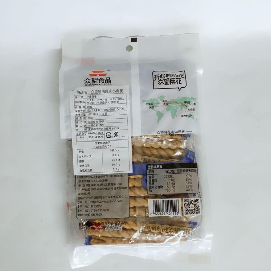 小麻花 葱味 マホァ 麻花 ネギ塩味 マファール 中華お菓子0g B ハッピーライフ 通販 Yahoo ショッピング