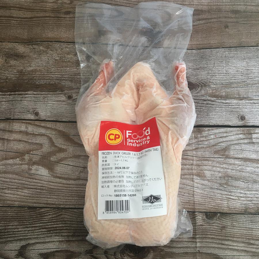 冷凍アヒルグリラー(尻尾付き) 生鴨子 丸鴨 アヒル ホールダック