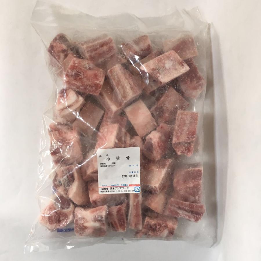 豚スペアリブ 小排骨 900g-950g パイ骨カット 骨付きバラ肉 冷凍 豚スペアリブ 小排骨 900g-950g パイ骨カット 骨付きバラ肉 冷凍