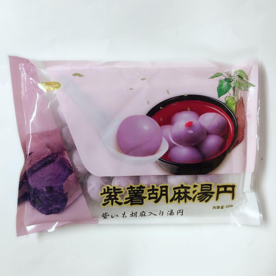 湯圓大王【3袋セット】3種類味詰め ごま入りタンエン ゴマ団子 冷凍