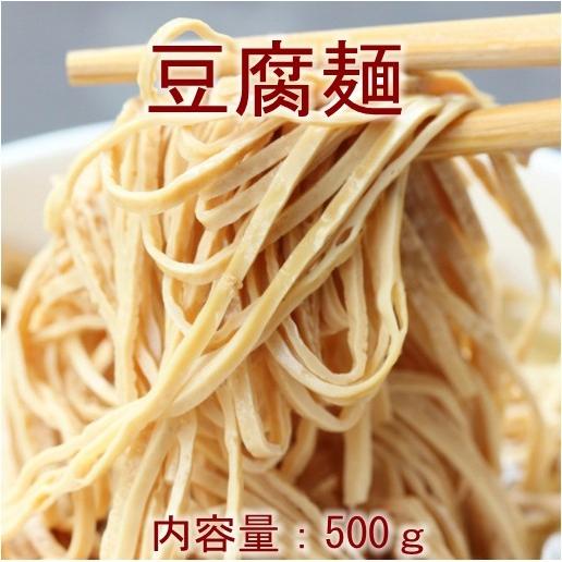 とうふ麺 泰山豆腐干絲 500g 豆腐カンス 押し豆腐の糸切り 台湾製 中華食材 冷凍食品 D ハッピーライフ 通販 Yahoo ショッピング