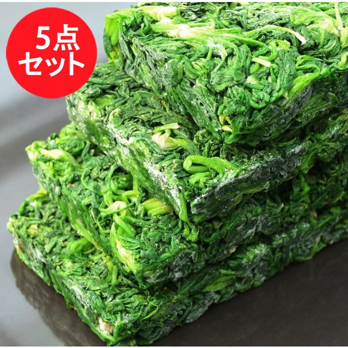 なずな 冷凍ナズナ 薺菜250g （5点セット）中華食材 中華食品 なずな