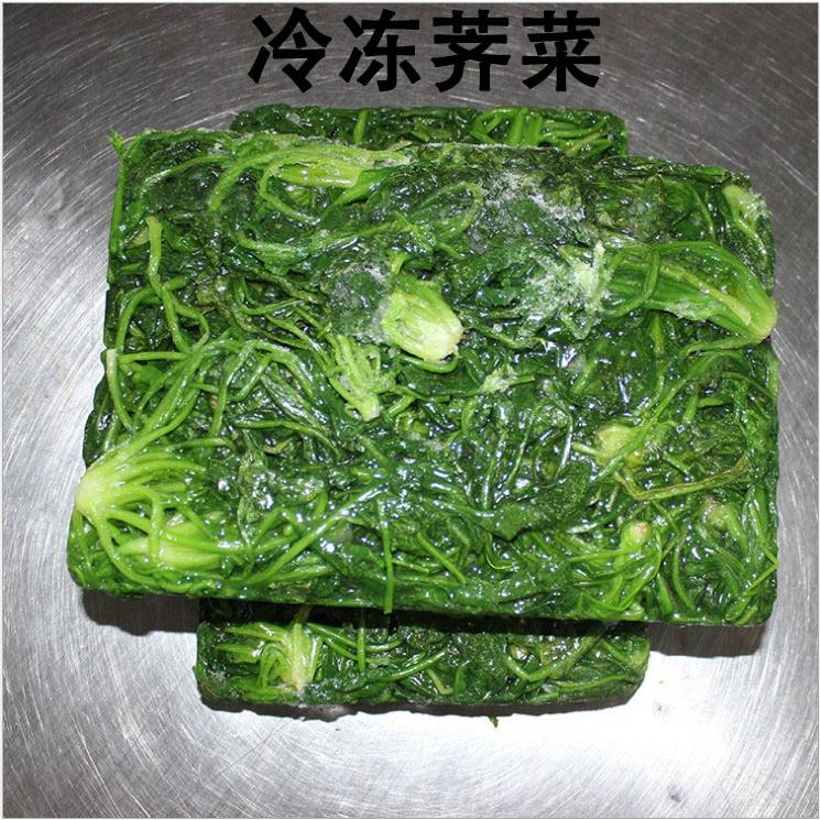 専用　天然なずな　500g Amazon.co.jp: 冷凍野菜 ナズナ 250g (冷凍薺菜) 中華物産 中国食材