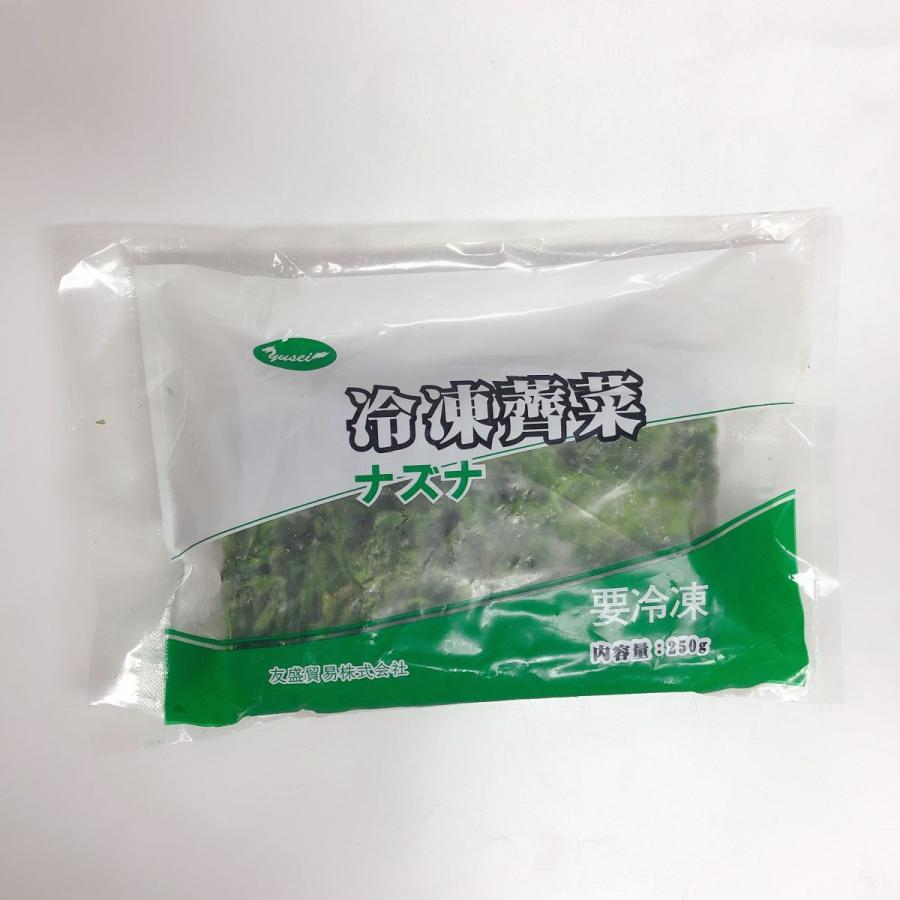 なずな 冷凍ナズナ 薺菜 250g 中華食材 中華食品 : ハッピーライフ