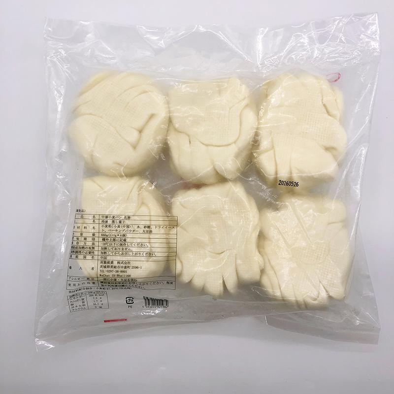 10%OFF）大花巻 はなまき 6個入り 660g 中華まんじゅう 饅頭 蒸したて