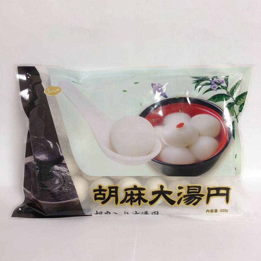 芝麻湯園 胡麻タンエン【2点セット】  冷凍白玉団子  胡麻小湯円300g （約30個入）と 胡麻大湯円320ｇ（約20個入） 選べる2種類  ゴマ団子 中華点心｜happylife888｜04