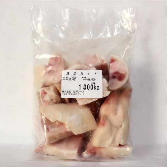 豚足カット済み（生）2点セット 1kg×2 国産 生豚足 テビチ 業務