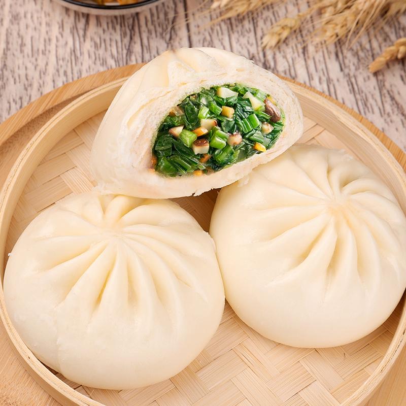 野菜マン 野菜まん 20個入 600g 中華野菜マン 青菜香姑包と羅卜絲包2種あり 中華