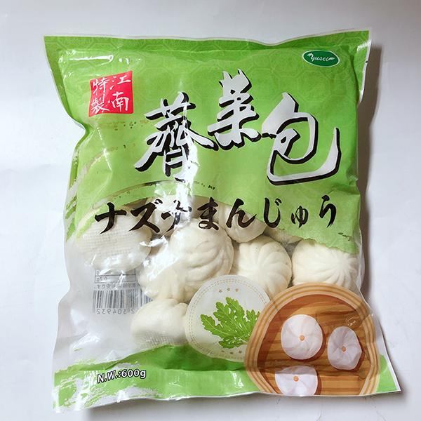 野菜まん 20個入 600g 中華野菜マン 青菜香姑包と羅卜絲包2種あり 中華