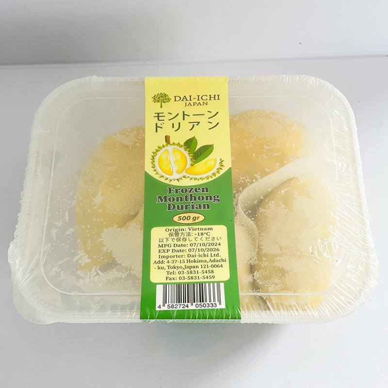 ドリアン冷凍榴蓮 500g 2点セット frozon durian meat 果物 おやつ