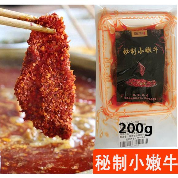 マーラー牛肉 秘製小嫩牛0g 冷凍食品 火鍋料理や炒め料理におすすめ D ハッピーライフ 通販 Yahoo ショッピング