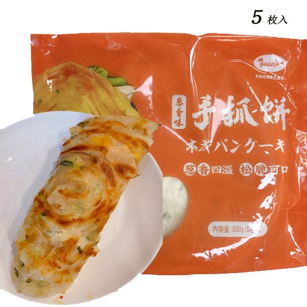 友盛 葱酥手抓餅 100g 5個 ネギパンケーキ 冷凍食品 業務用 朝食 中華食材 D ハッピーライフ 通販 Yahoo ショッピング