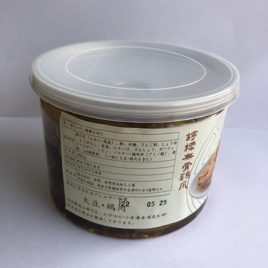 鶏モミジ レモン骨なし鶏の足 延明檸檬酸辣無骨鳳爪 380g  酸っぱいし辛い　味付け  酒のおつまみ  日本産 クール便発送  6112 |  | 05