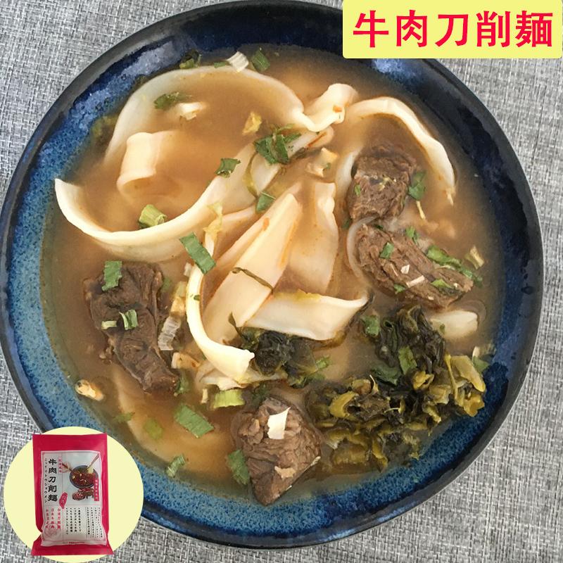 牛肉刀削面 こつてりトウショウメン 590g 日本国内加工 冷凍食品 D10334 ハッピーライフ 通販 Yahoo ショッピング