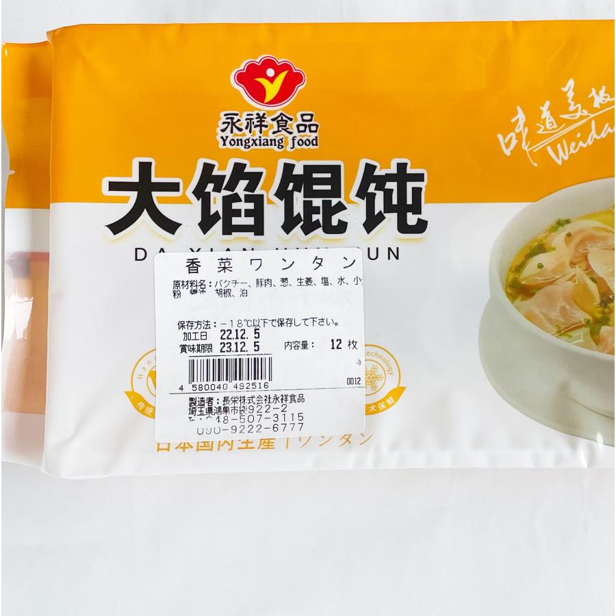 期間限定　パクチー　香菜　新鮮野菜　業務用　大量　卸し　4kg クール便 楽天市場】パクチー（野菜・きのこ｜食品）の通販